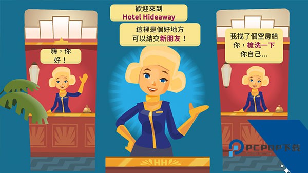 虚拟现实生活模拟器