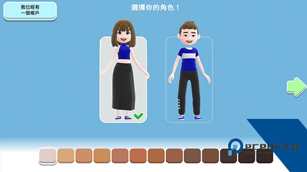 虚拟现实生活模拟器