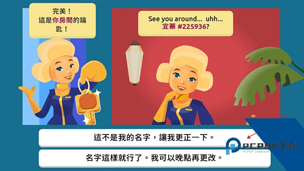 虚拟现实生活模拟器