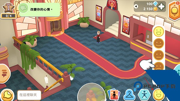 虚拟现实生活模拟器