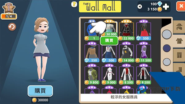 虚拟现实生活模拟器