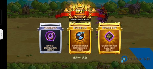 放置军团官方版