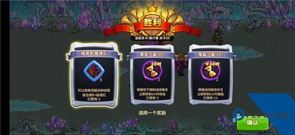 放置军团官方版