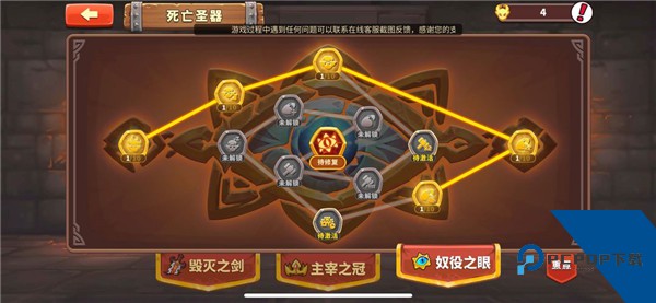 放置军团官方版