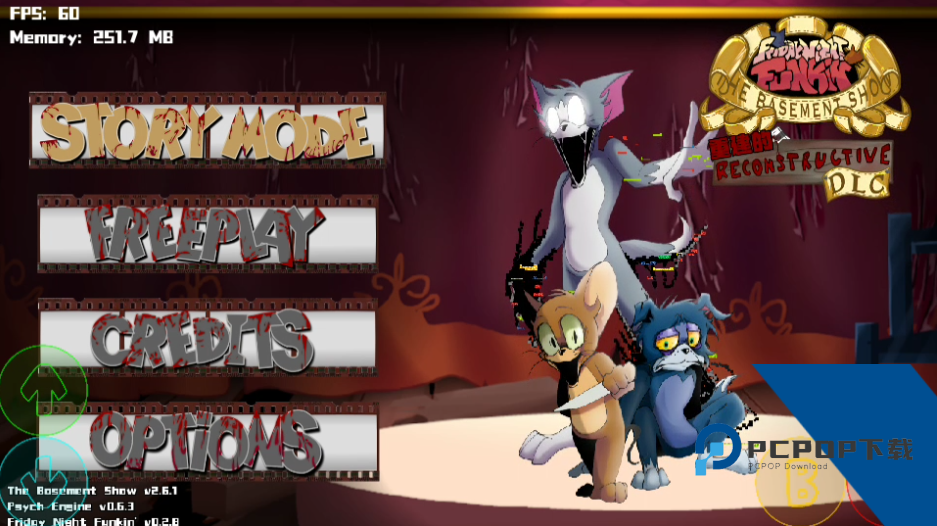 周五夜放克猫和老鼠地窖秀