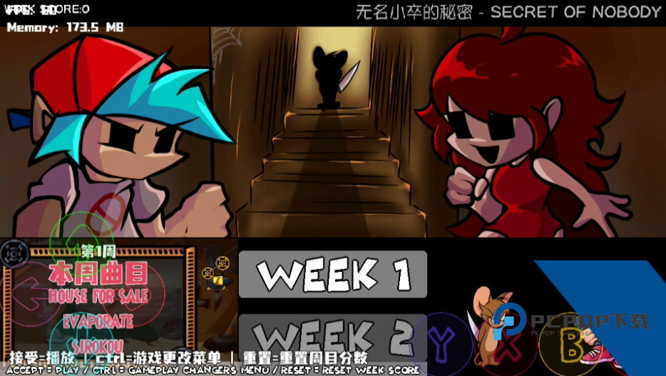 周五夜放克猫和老鼠地窖秀