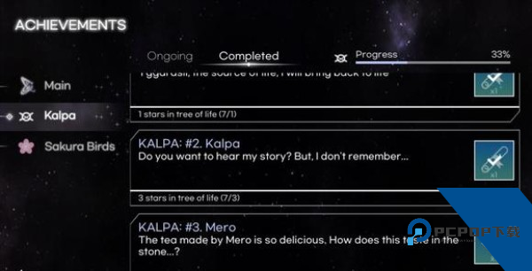 KALPA音游官方版