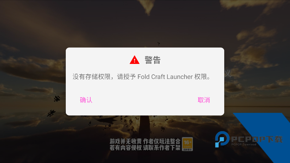 我的世界瓦瓦战区