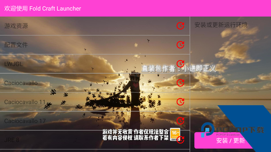 我的世界瓦瓦战区