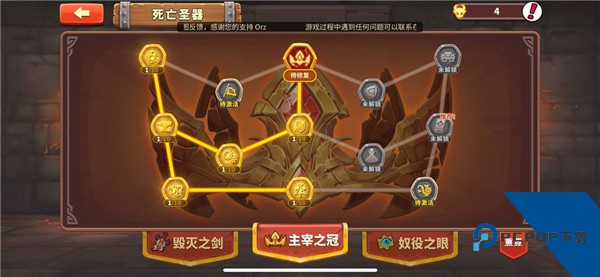 放置军团官方版