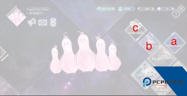 KALPA音游官方版