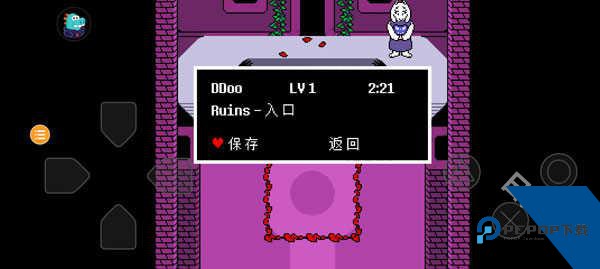 传说之下子弹地狱