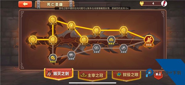 放置军团官方版