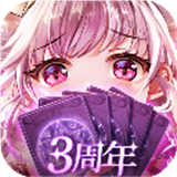 爱琳诗篇官方版