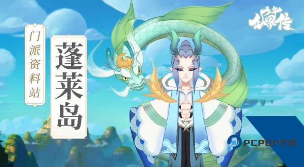 少年仙界传九游版