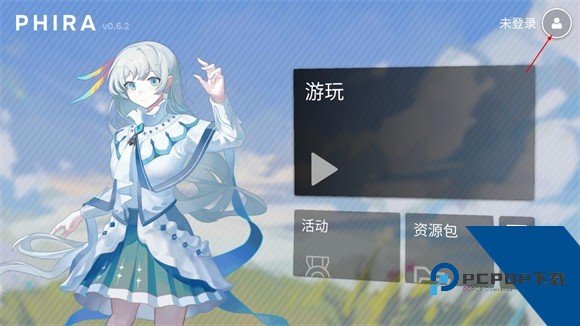 Phira自制谱模拟器安卓版