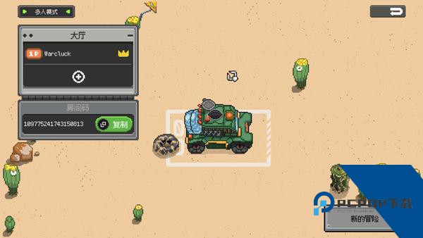 鸡械绿洲手机版