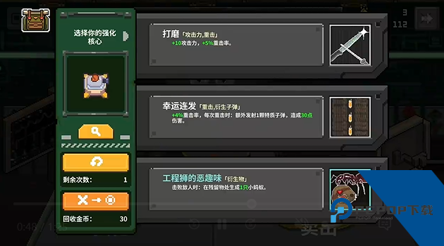 鸡械绿洲手机版