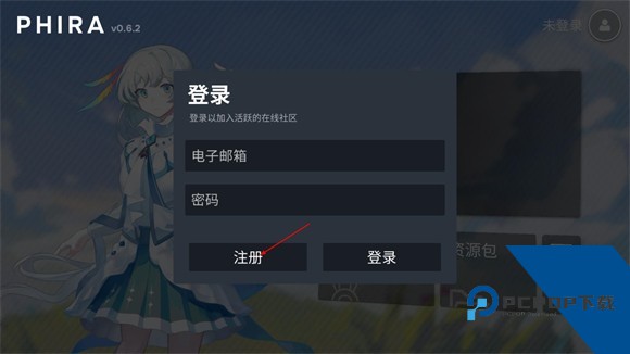 Phira自制谱模拟器安卓版