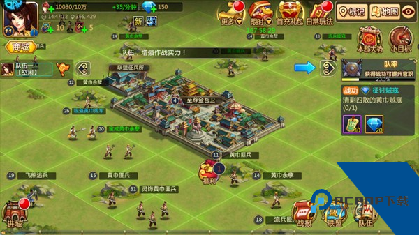 胡莱三国2小y版