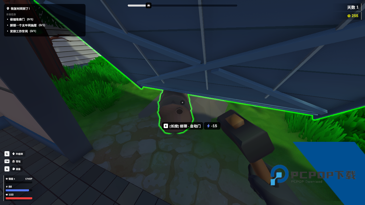 僵尸墓地模拟器