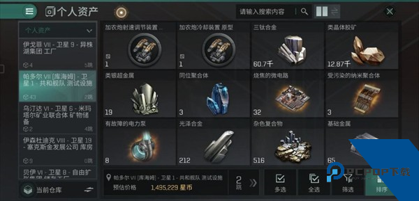 星战前夜无烬星河官方版