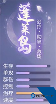 少年仙界传九游版