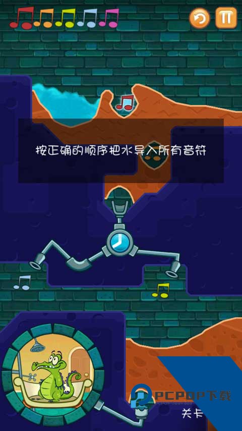 鳄鱼小顽皮爱洗澡中文版