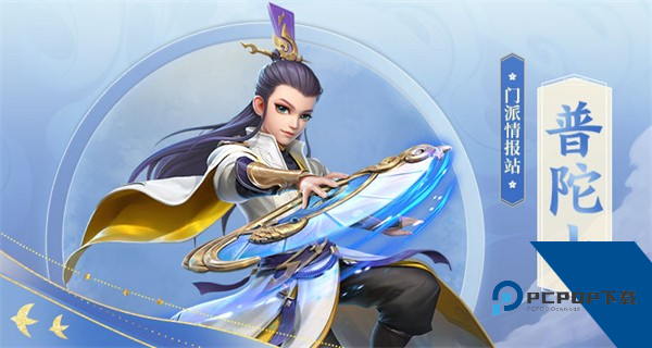 少年仙界传九游版