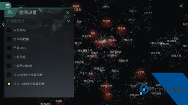 星战前夜无烬星河官方版