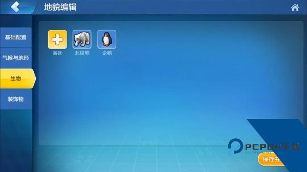 乐高无限正版