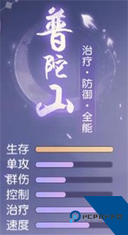 少年仙界传九游版
