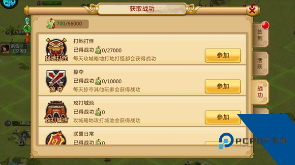 胡莱三国2小y版