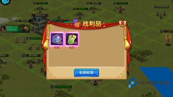 胡莱三国2小y版