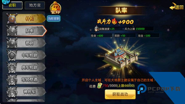 胡莱三国2小y版