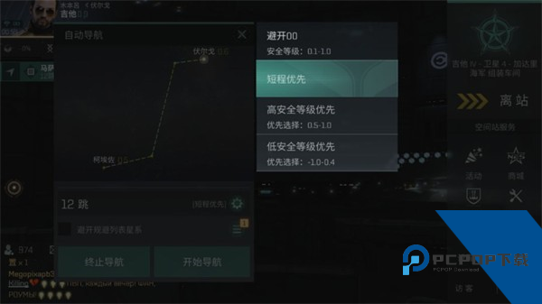星战前夜无烬星河官方版