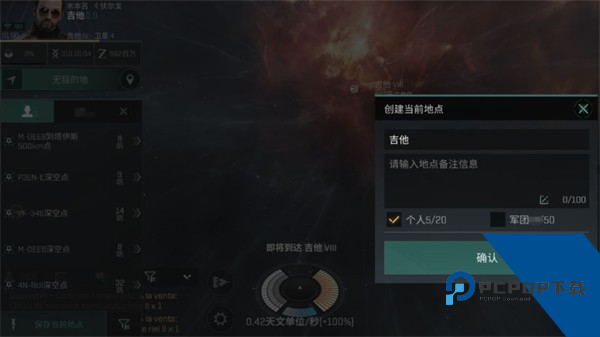 星战前夜无烬星河官方版