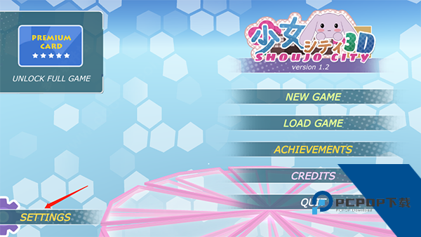 少女都市官方正版