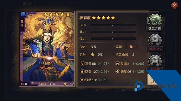 率土之滨渠道服