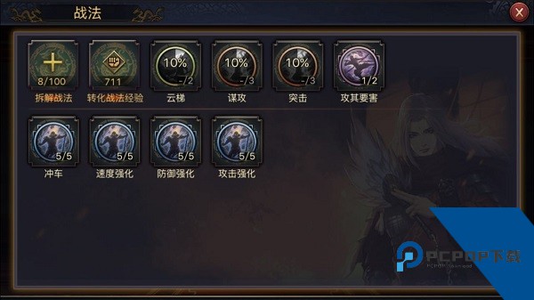 率土之滨渠道服