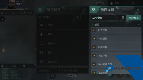 星战前夜无烬星河官方版