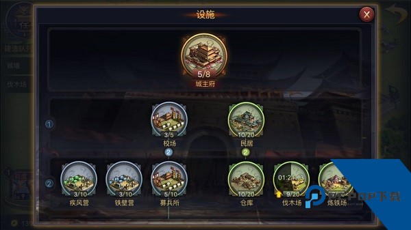 率土之滨渠道服