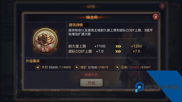 率土之滨渠道服