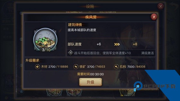 率土之滨渠道服