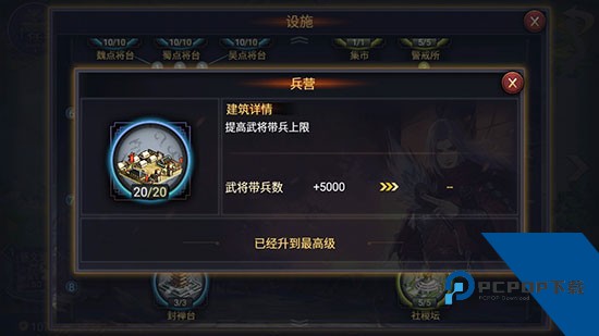 率土之滨渠道服