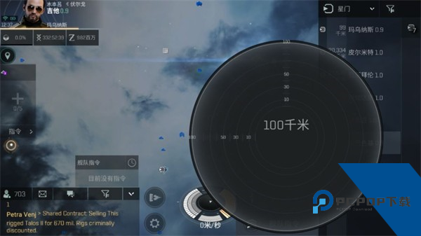 星战前夜无烬星河官方版