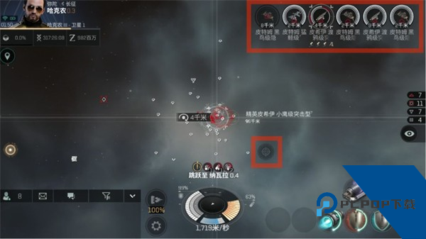 星战前夜无烬星河官方版