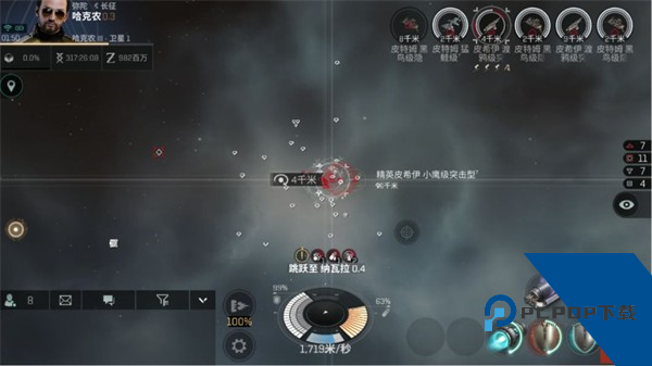 星战前夜无烬星河官方版