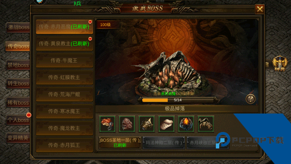 龙神之光传奇官方版