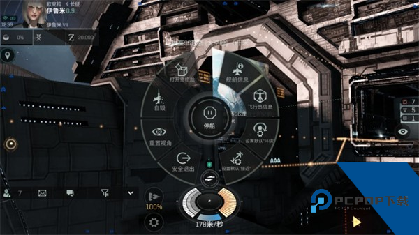 星战前夜无烬星河官方版